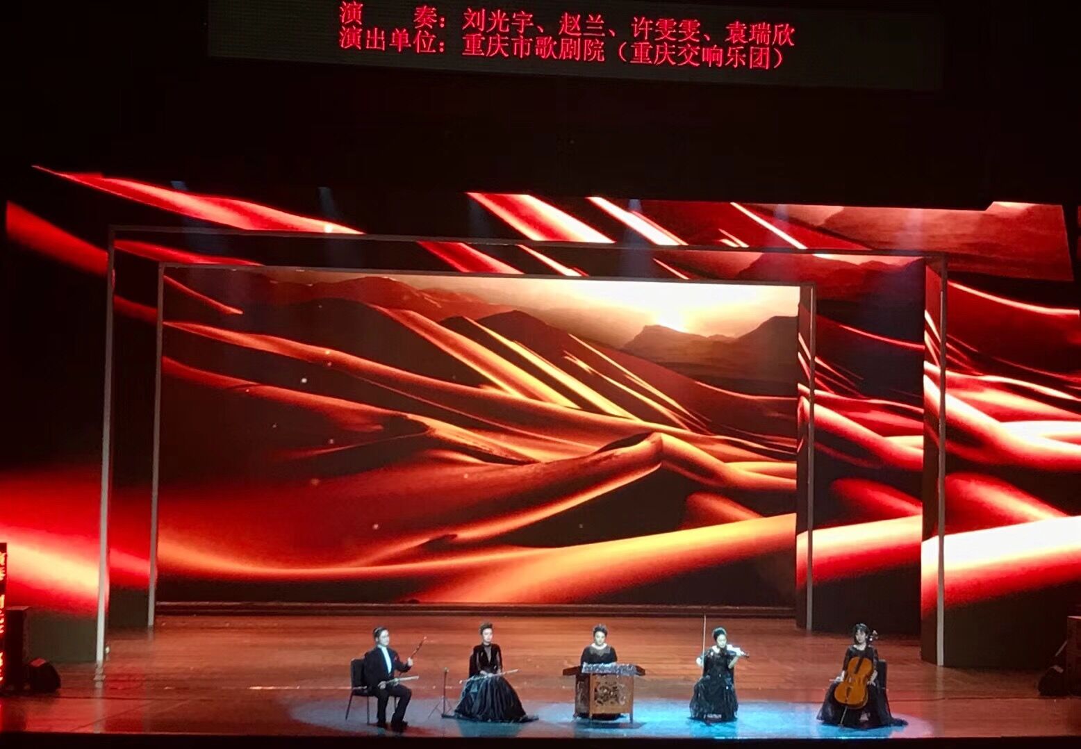 重庆大型舞台搭建6