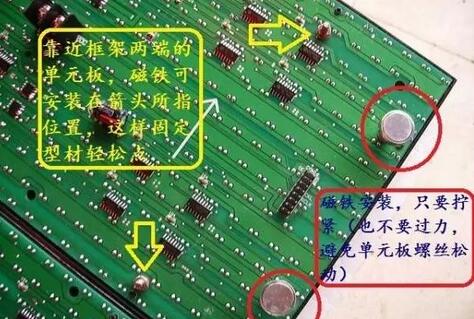 LED显示屏安装图解1