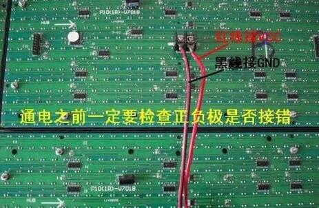 LED显示屏安装图解3