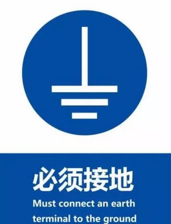 LED显示屏电源需要接地吗？