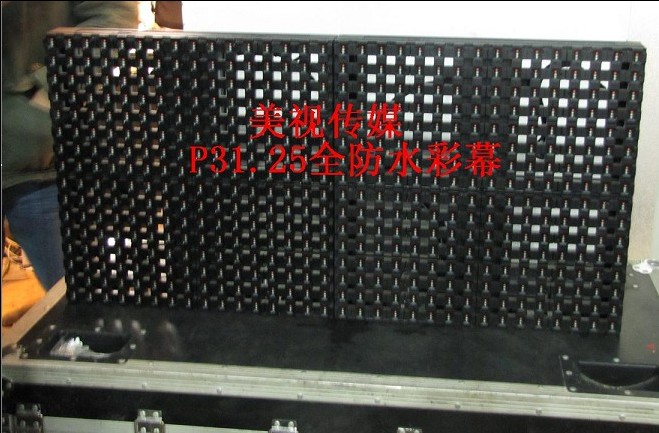 P31.25全防水LED彩幕