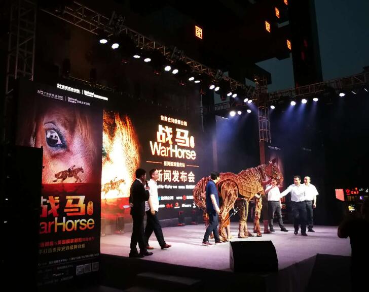 战马,亚洲巡演重庆站大型舞台搭建
