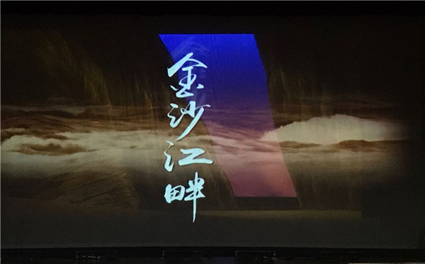 第二届国际诗歌节活动现场图11