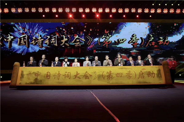 第二届国际诗歌节活动现场图14