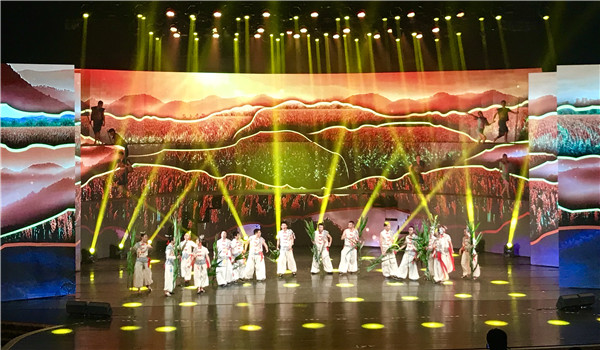 重庆市生态文明建设文艺展演3