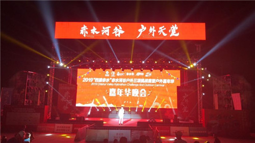重庆大型晚会舞台搭建