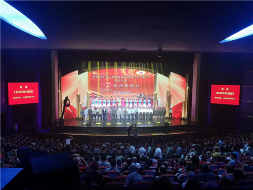祝新中国成立七十周年文艺汇演舞台策划执行1