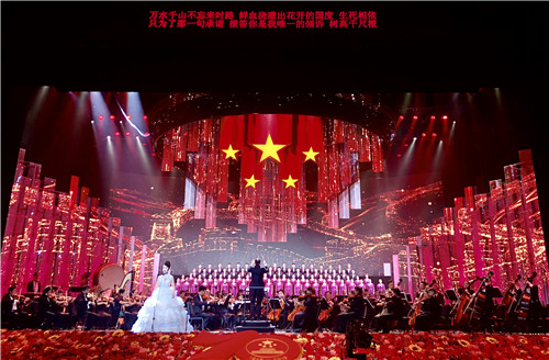 庆祝祖国成立70周年