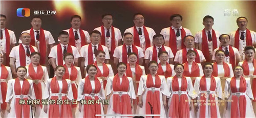 庆祝祖国成立70周年